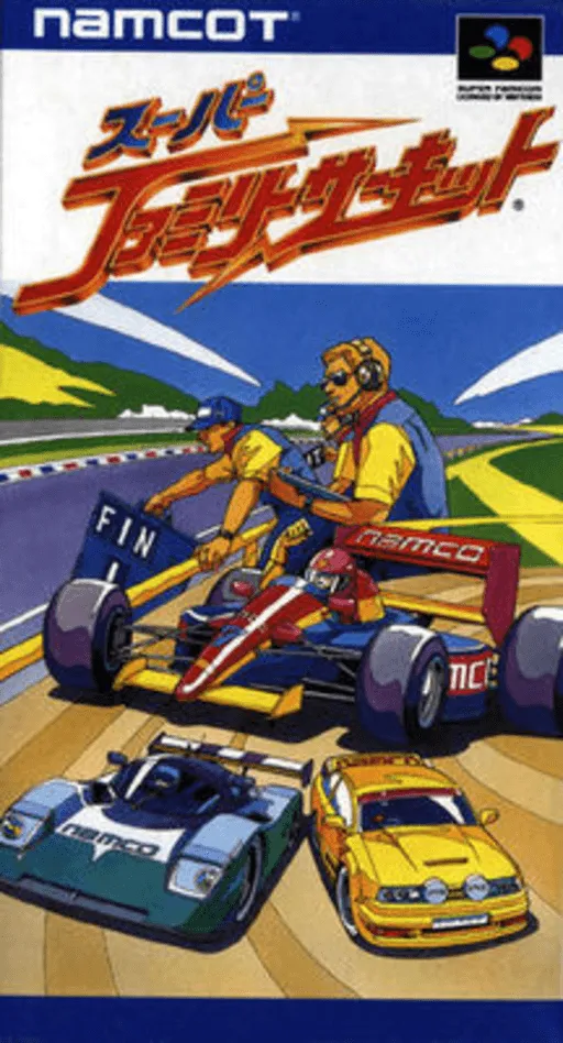 Super Family Circuit (Japan)